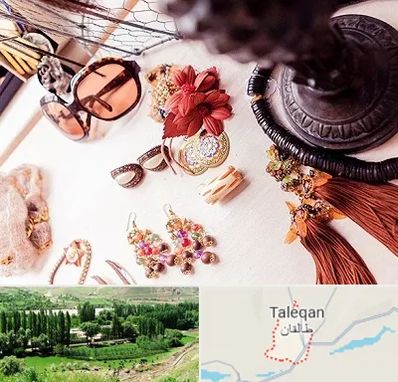 فروشگاه اکسسوری در طالقان