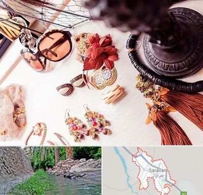 فروشگاه اکسسوری در سراوان