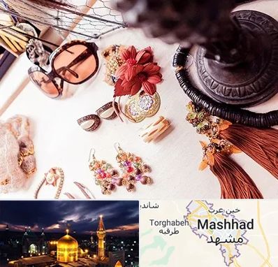 فروشگاه اکسسوری در مشهد