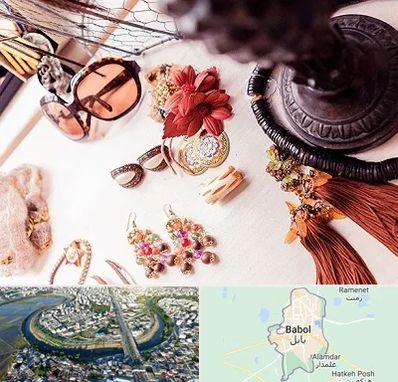 فروشگاه اکسسوری در بابل