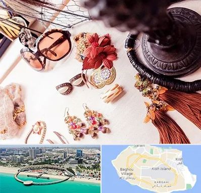 فروشگاه اکسسوری در کیش