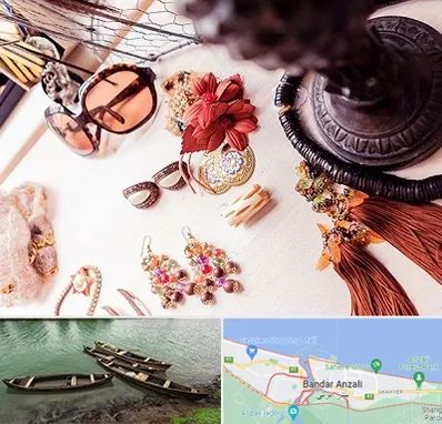 فروشگاه اکسسوری در بندر انزلی