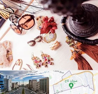 فروشگاه اکسسوری در سعادت آباد 