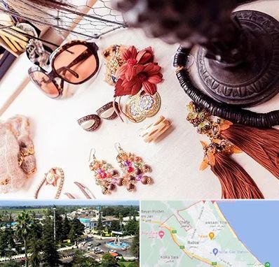 فروشگاه اکسسوری در رودسر