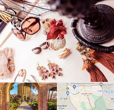 فروشگاه اکسسوری در شهر ری