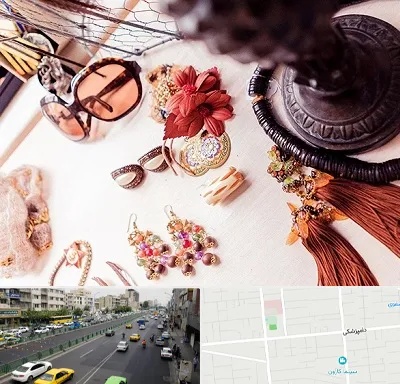 فروشگاه اکسسوری در خیابان دامپزشکی