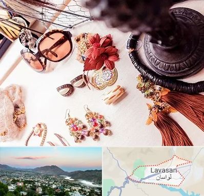 فروشگاه اکسسوری در لواسان