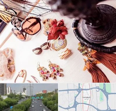 فروشگاه اکسسوری در توانیر