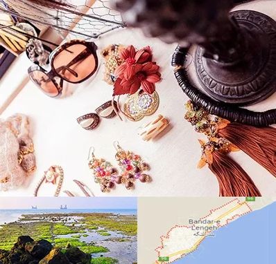 فروشگاه اکسسوری در بندرلنگه