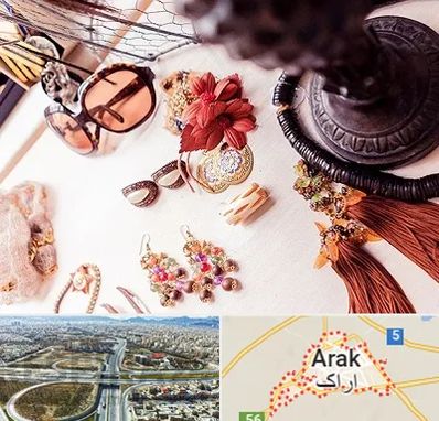 فروشگاه اکسسوری در اراک