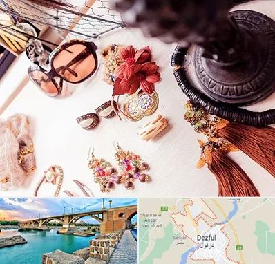 فروشگاه اکسسوری در دزفول