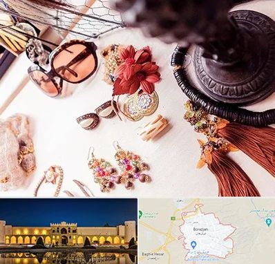 فروشگاه اکسسوری در برازجان