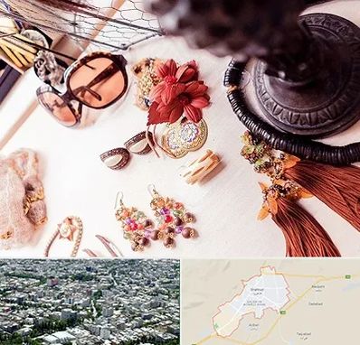 فروشگاه اکسسوری در شاهرود