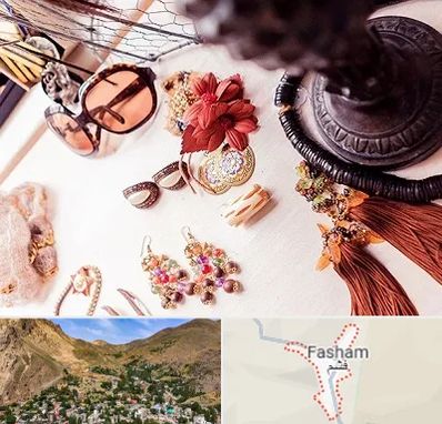 فروشگاه اکسسوری در فشم