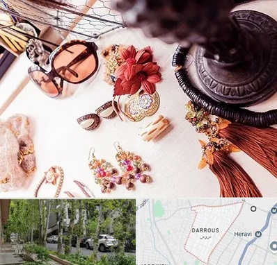 فروشگاه اکسسوری در دروس