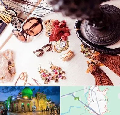 فروشگاه اکسسوری در آستانه اشرفیه