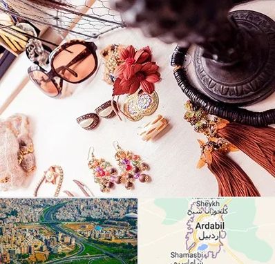 فروشگاه اکسسوری در اردبیل