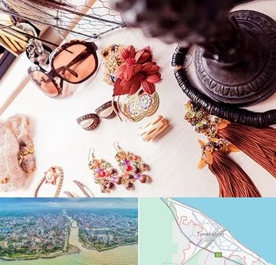 فروشگاه اکسسوری در تنکابن