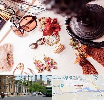 فروشگاه اکسسوری در پاکدشت