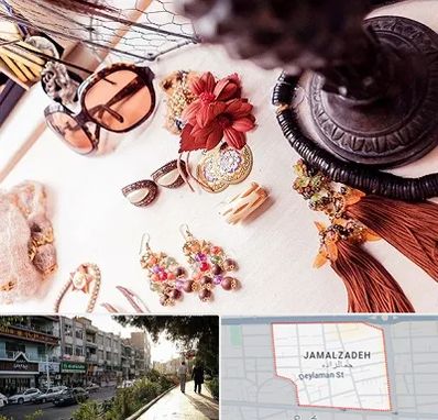 فروشگاه اکسسوری در خیابان جمالزاده