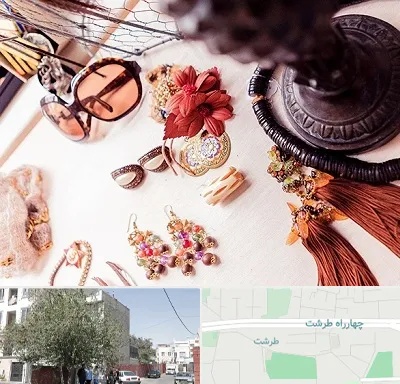 فروشگاه اکسسوری در طرشت