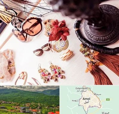 فروشگاه اکسسوری در آمل