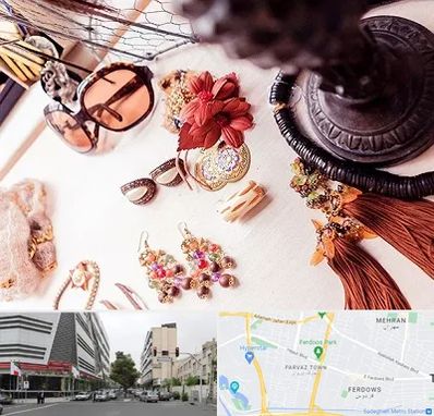 فروشگاه اکسسوری در بلوار فردوس 