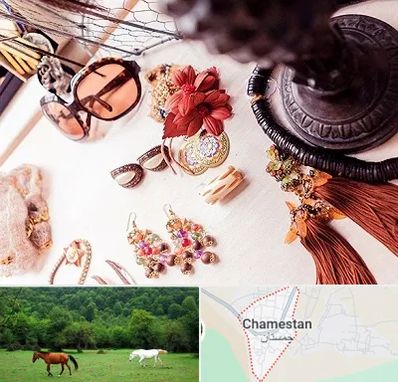 فروشگاه اکسسوری در چمستان
