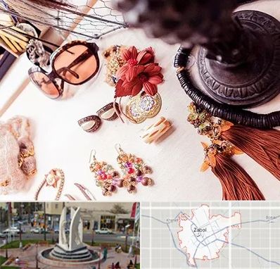 فروشگاه اکسسوری در زابل