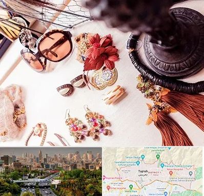 فروشگاه اکسسوری در منطقه 1 تهران