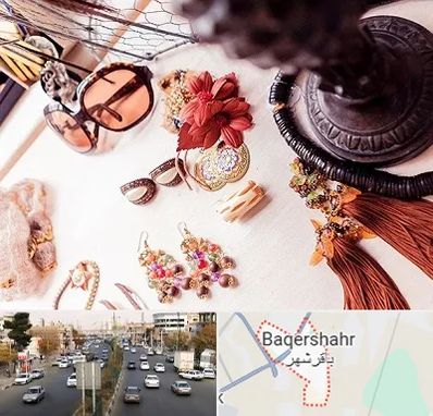 فروشگاه اکسسوری در باقرشهر