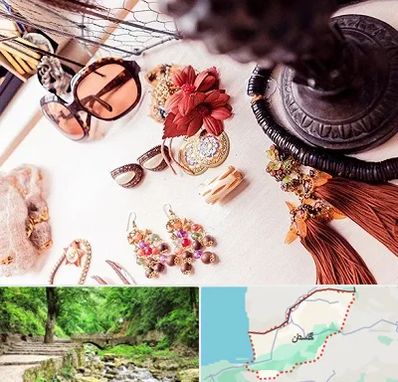 فروشگاه اکسسوری در گلستان