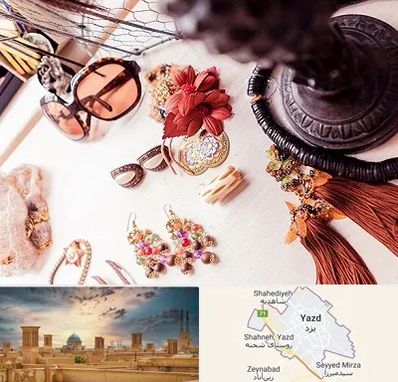 فروشگاه اکسسوری در یزد