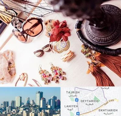 فروشگاه اکسسوری در قیطریه 