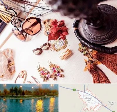 فروشگاه اکسسوری در قروه