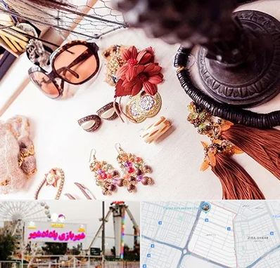 فروشگاه اکسسوری در پادادشهر اهواز