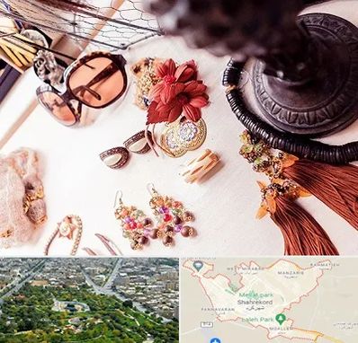 فروشگاه اکسسوری در شهرکرد