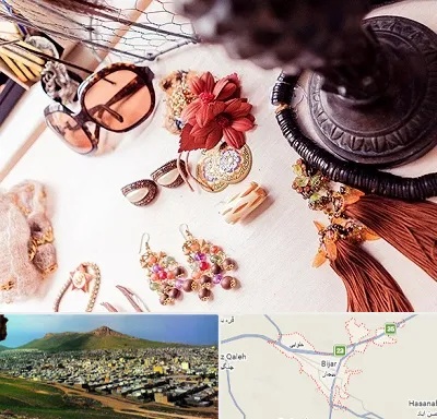 فروشگاه اکسسوری در بیجار