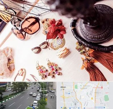 فروشگاه اکسسوری در ستارخان 