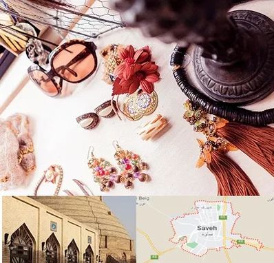 فروشگاه اکسسوری در ساوه