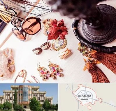 فروشگاه اکسسوری در دهدشت