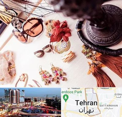 فروشگاه اکسسوری در صادقیه 