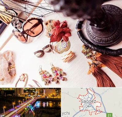 فروشگاه اکسسوری در سقز