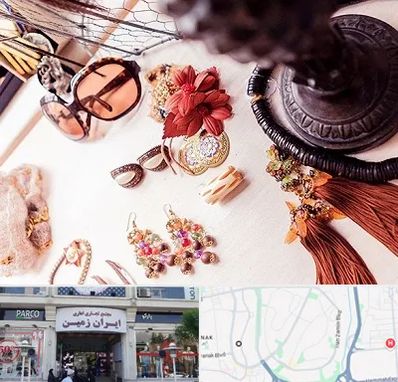 فروشگاه اکسسوری در ایران زمین