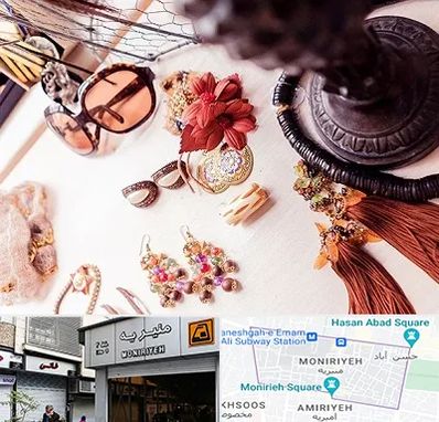 فروشگاه اکسسوری در منیریه 