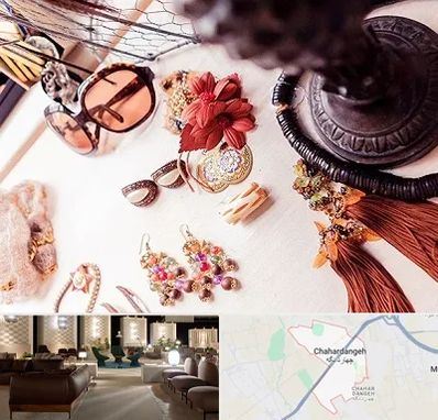 فروشگاه اکسسوری در چهاردانگه