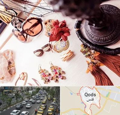 فروشگاه اکسسوری در شهر قدس