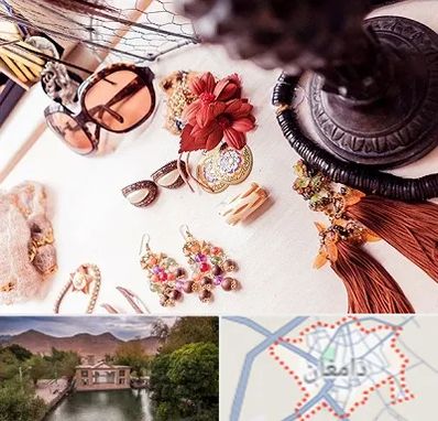 فروشگاه اکسسوری در دامغان