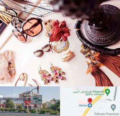فروشگاه اکسسوری در هروی 