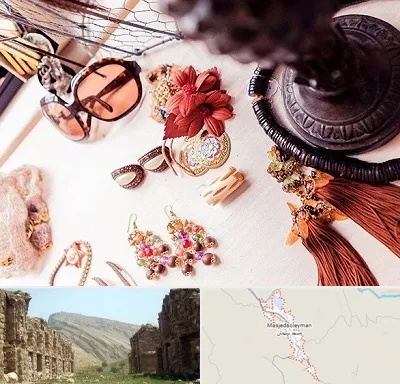 فروشگاه اکسسوری در مسجد سلیمان